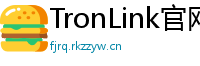 TronLink官网